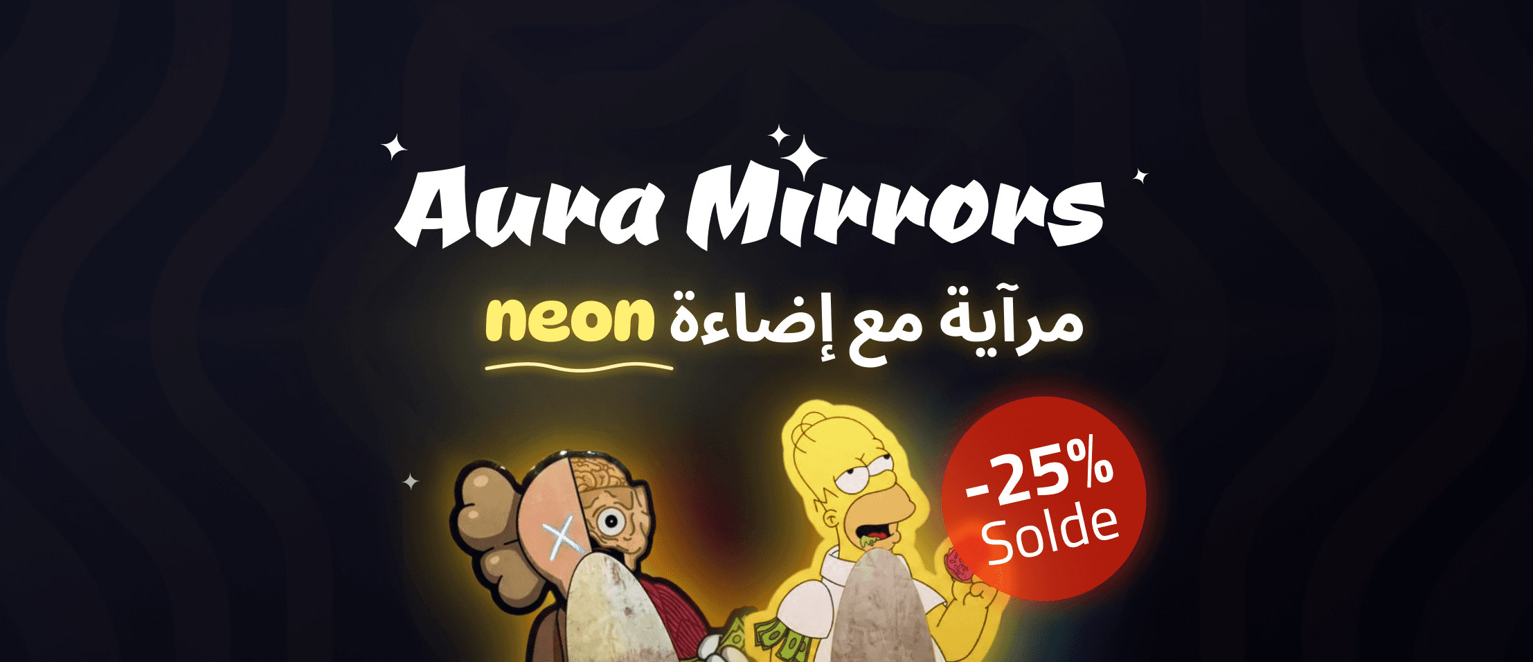Aura Mirrors Mobile